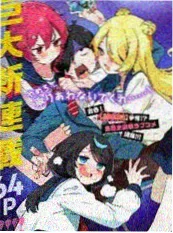 漫画墨色分镜封面
