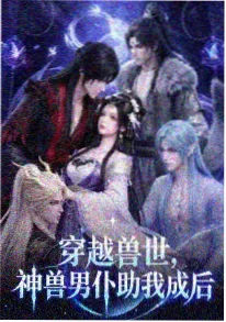 动漫雨巷剑客海报