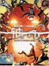 综艺声画实验室剧照