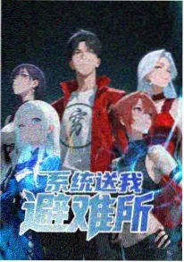 影视资讯配图三