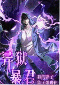 动漫机械心跳频率海报